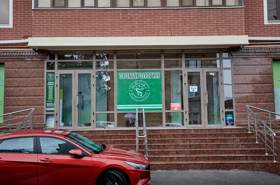 Dr. Muslim's Dental clinic